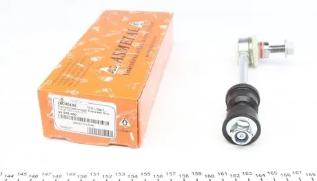 26CH0105 Тяга стабілізатора (заднього) Chevrolet Captiva/Opel Antara 06- (L=166.5mm) ASMETAL підбір по vin на Brocar