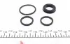 260960 Ремкомплект суппорта (заднего) MB Vario 96- (d=60mm) (+2 поршня) (TRW) FRENKIT підбір по vin на Brocar