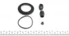 254057 Ремкомплект суппорта (переднего) Honda Civic/Mitsubishi Colt89- (d=54mm) (Lucas) FRENKIT підбір по vin на Brocar