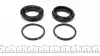243911 Ремкомплект суппорта (переднего) Mitsubishi L200 01-05 (d=43mm) (+2 поршня) (Nissin/Tokico) FRENKIT підбір по vin на Brocar