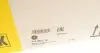 415065710 Демпфер зчеплення MB Vito (W447) 2.2CDI OM651 14-, 100/120kw LUK підбір по vin на Brocar