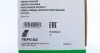 FB6PK1460 Ремень генератора Ford Connect (-AC)/Opel Combo 1.2/1.4i -01 INA підбір по vin на Brocar