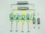 Комплект пружинок колодок ручника Chevrolet Captiva 06-15 (Akebono) 950881
