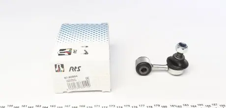 9790994 Тяга стабилизатора (переднего) VW Golf III 91-99/Corrado 91-95/Seat Toledo 93-99 (L=51mm) RTS подбор по vin на Brocar