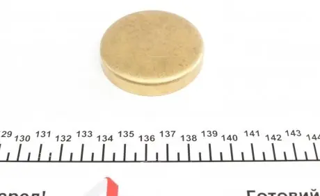 40995 Заглушка блока цилиндров (d=55.6mm) Латунь/Brass IMPERGOM подбор по vin на Brocar