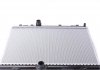 Радіатор охолодження Citroen Picasso/Peugeot 3008/5008 1.2-1.6 12- 59320