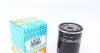 Фільтр масляний Nissan Micra 1.0-1.4i 92-10/ Primera 2.0i 90-96 LS275