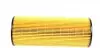 101041 Фільтр масляний MB (W124 280E/W124 300-24V) 89- SOLGY підбір по vin на Brocar