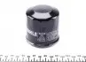 OC575 Фильтр масляный Honda CB/CBF/CBR/CTX/GL/NC/Kawasaki GPZ/GTR/Ninja/Yamaha XJ/YZF MAHLE / KNECHT підбір по vin на Brocar
