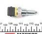 40570 Датчик включения заднего хода Citroen Berlingo 1.1/1.4/Jumper 1.9D/2.8TDi 94- (M14x1.5) FAE підбір по vin на Brocar