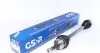 Полуось Renault Kangoo 1.2-1.6 16V 97- (R) (21x23x733x44T) (+ABS) 250485