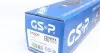 210227 Полуось Citroen Berlingo 1.9D 98-06 (L) (24x25x595) GSP підбір по vin на Brocar