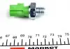 12613 Датчик тиску оливи Ford Transit 2.3 16V 02- (0.25 bar) FAE підбір по vin на Brocar