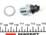 11270 Датчик тиску оливи Citroen Berlingo/Peugeot Partner 1.1-1.4i/J5 2.5D (M16x1.5) FAE підбір по vin на Brocar