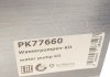 PK77660 Комплект ГРМ + помпа Hyundai Accent 1.5/1.6 95- HEPU підбір по vin на Brocar