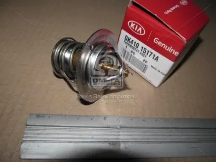 0K41015171A Термостат (вир-во Mobis) HYUNDAI / KIA підбір по vin на Brocar