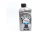 Олива 10W40 Quartz 7000 Diesel (1L) 214111