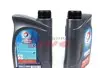 214112 Олива 10W40 Quartz 7000 Energy (1L) TOTAL підбір по vin на Brocar