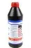 1956 Олива в міст 85W90 Hypoid-Getriebeoil (1L) (заміна на 1035) LIQUI MOLY підбір по vin на Brocar