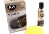 G0501 Засіб для видалення пошкоджень лакокрасочного покриття Venox (180g) K2 підбір по vin на Brocar
