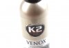 G0501 Засіб для видалення пошкоджень лакокрасочного покриття Venox (180g) K2 підбір по vin на Brocar