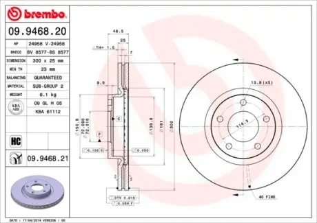 09946821 Диск тормозной перед BREMBO подбор по vin на Brocar