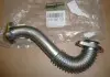 Трубка клапана EGR Renault Master 2.3 dCi 10- 8200889753
