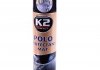 K413 Засіб для чистки пластика (приборної панелі) Polo Protectant (300ml) K2 підбір по vin на Brocar