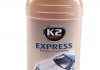 Шампунь для автомобіля з антикоррозійним ефектом Express (500мл) K130