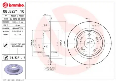 08B27111 Гальмівний диск BREMBO підбір по vin на Brocar