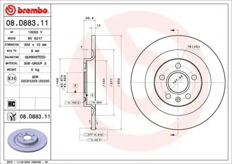 31471477 [Заміна на 32300123] BREMSSCHEIBE VOLVO підбір по vin на Brocar