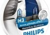 Автолампа Philips 13336mdbvs2 MasterDuty H3 PK22s 70 W светло-голубая