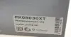 PK08030XT Комплект ГРМ + помпа Citroen Berlingo/Peugeot Partner 1.6HDI (z=137) (+ланцюг і натяжник) HEPU підбір по vin на Brocar
