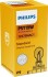 12275NAC1 Автолампа Philips 12275NAC1 Vision PSY19W PG20/2 19 W оранжевая PHILIPS підбір по vin на Brocar