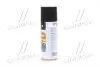 VSB068 Мастило універсальне (450ml) Axxis підбір по vin на Brocar