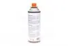 AX0220G Газ всесезонний для пальників (балон 450ml / 220г) &lt;AXXIS&gt; Axxis підбір по vin на Brocar