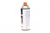 AX0220G Газ всесезонний для пальників (балон 450ml / 220г) &lt;AXXIS&gt; Axxis підбір по vin на Brocar