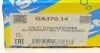 GA37014 Натяжник ременя генератора Mazda 3/6/CX-5 1.5/2.2D 12- (60x25) SNR NTN підбір по vin на Brocar