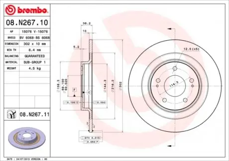 08N26711 Гальмівний диск BREMBO підбір по vin на Brocar