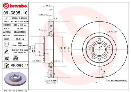 09C89511 Диск гальмівний BREMBO підбір по vin на Brocar