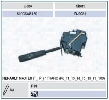 510033451501 Перемикач підрульовий MAGNETI MARELLI підбір по vin на Brocar