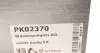PK02370 Комплект ременя ГРМ з помпою води HEPU підбір по vin на Brocar