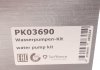 PK03690 Комплект ГРМ + помпа Chevrolet Captiva/Cruze/Lacetti/Nubira 2.0D/CDI 06- (151x22) (P369) HEPU підбір по vin на Brocar