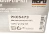 PK05473 Комплект ГРМ + помпа Audi A4 96-09/A6 96-05/VW Passat 1.8 T 95-05 (150x23) HEPU підбір по vin на Brocar