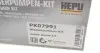 PK07991 Комплект ременя ГРМ з помпою води HEPU підбір по vin на Brocar