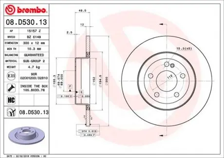 08D53013 Диск тормозной BREMBO подбор по vin на Brocar