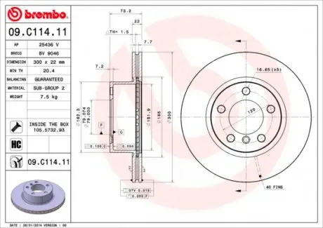 09C11411 Диск гальмівний BREMBO підбір по vin на Brocar