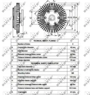 49559 Віскозна муфта NRF підбір по vin на Brocar
