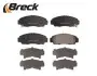 237290070100 Тормозные колодки, дисковые BRECK підбір по vin на Brocar