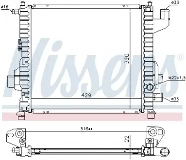 63835A Радиатор, охлаждение двигателя NISSENS подбор по vin на Brocar